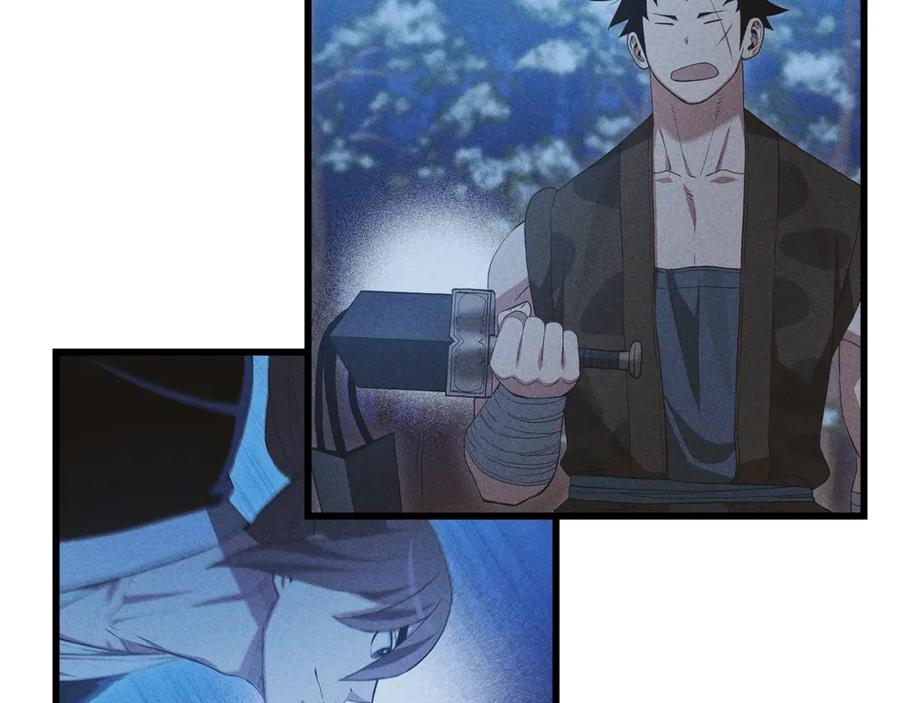 《重生为剑神的我》第64话 第43页