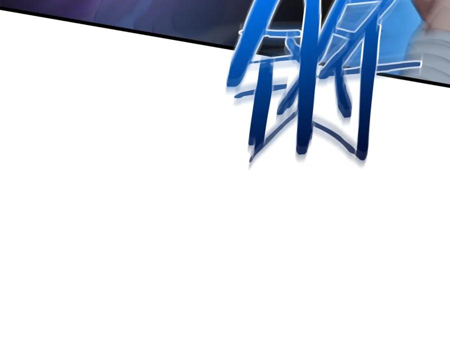 《重生为剑神的我》第64话 第27页
