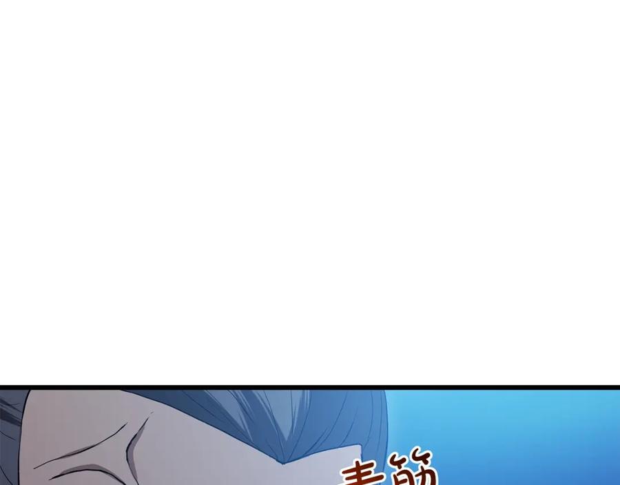 《重生为剑神的我》第64话 第51页