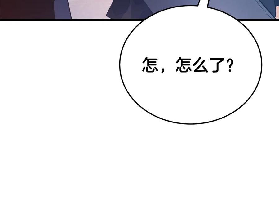 《重生为剑神的我》第64话 第211页