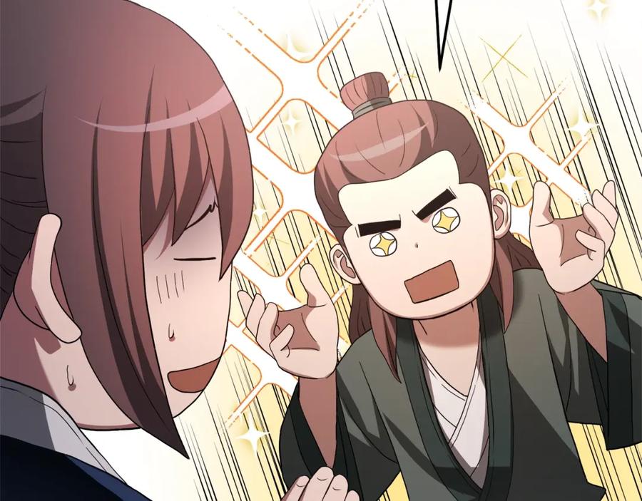 《重生为剑神的我》第64话 第176页