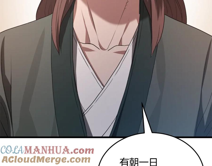 《重生为剑神的我》第64话 第185页