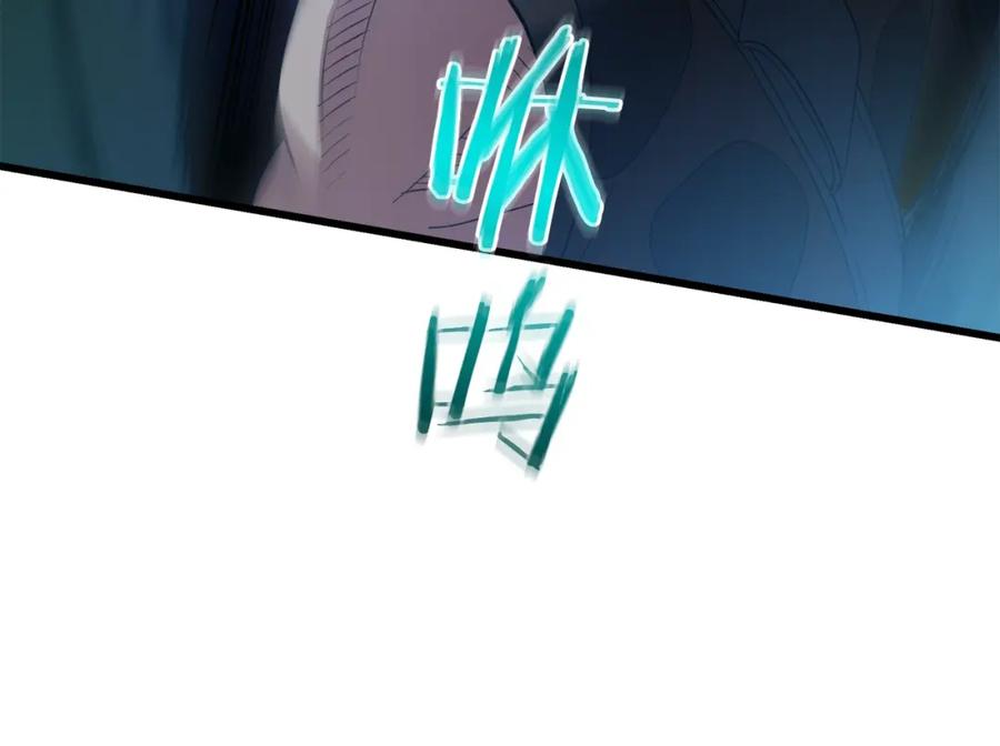 《重生为剑神的我》第64话 第82页