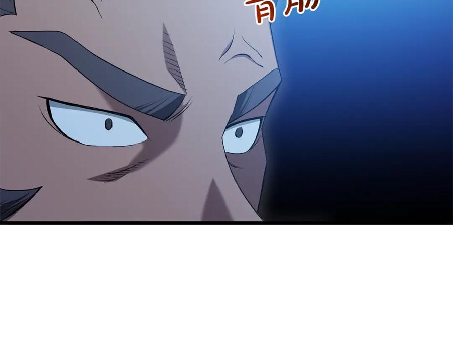 《重生为剑神的我》第64话 第52页
