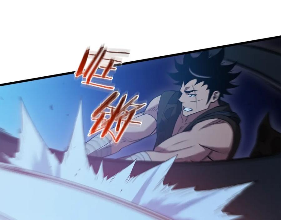 《重生为剑神的我》第64话 第70页