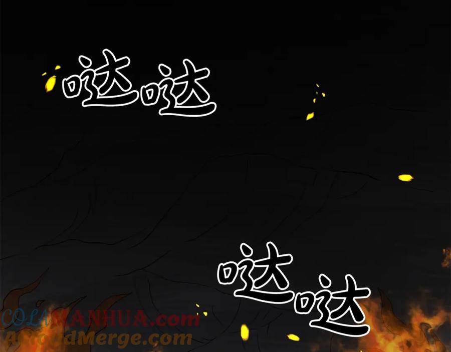 《重生为剑神的我》第64话 第137页