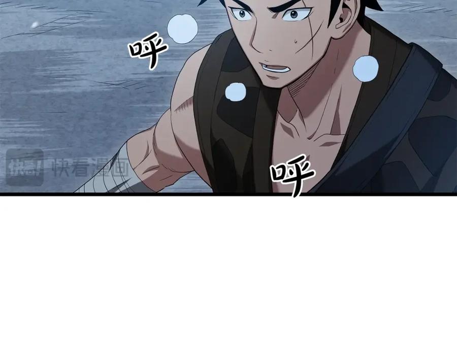 《重生为剑神的我》第64话 第2页