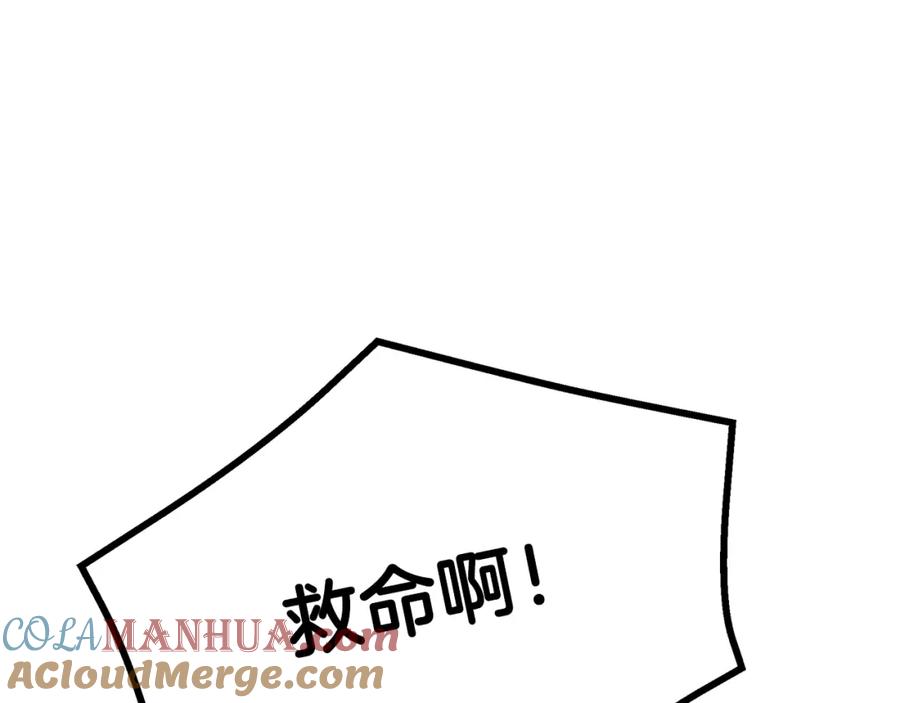 《重生为剑神的我》第64话 第145页
