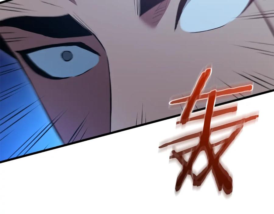 《重生为剑神的我》第64话 第24页