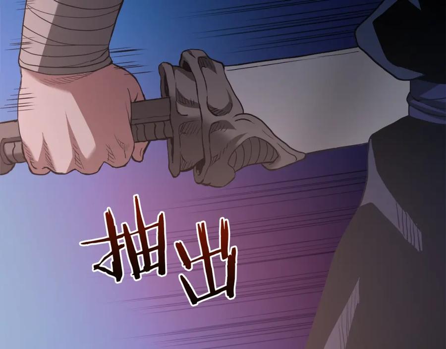《重生为剑神的我》第64话 第207页