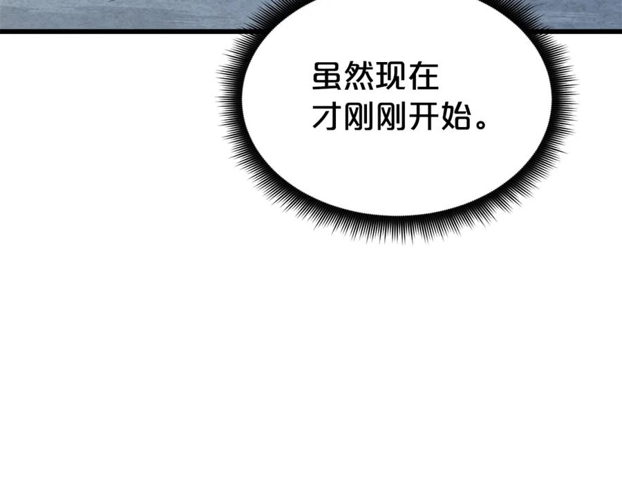 《重生为剑神的我》第64话 第130页