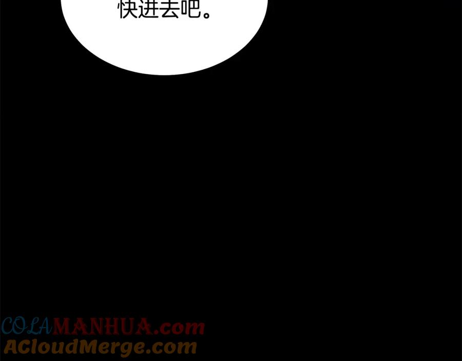 《重生为剑神的我》第64话 第133页