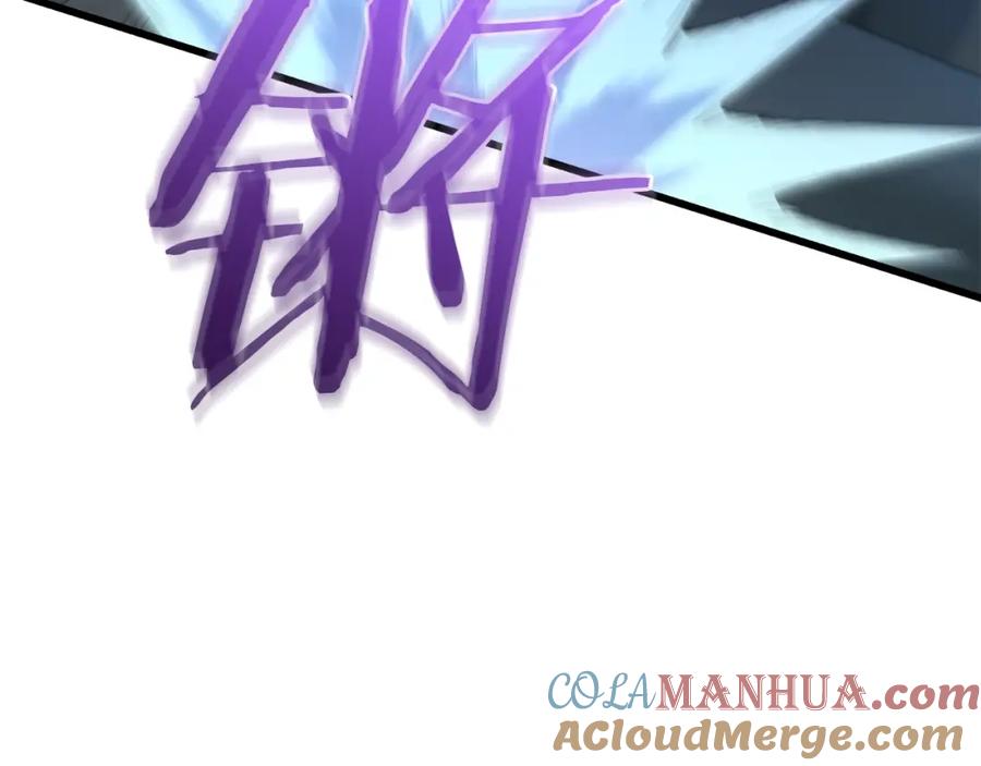 《重生为剑神的我》第64话 第9页