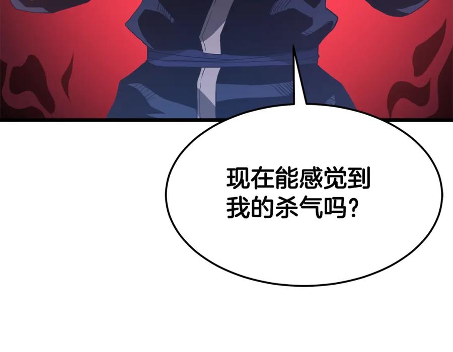 《重生为剑神的我》第64话 第214页