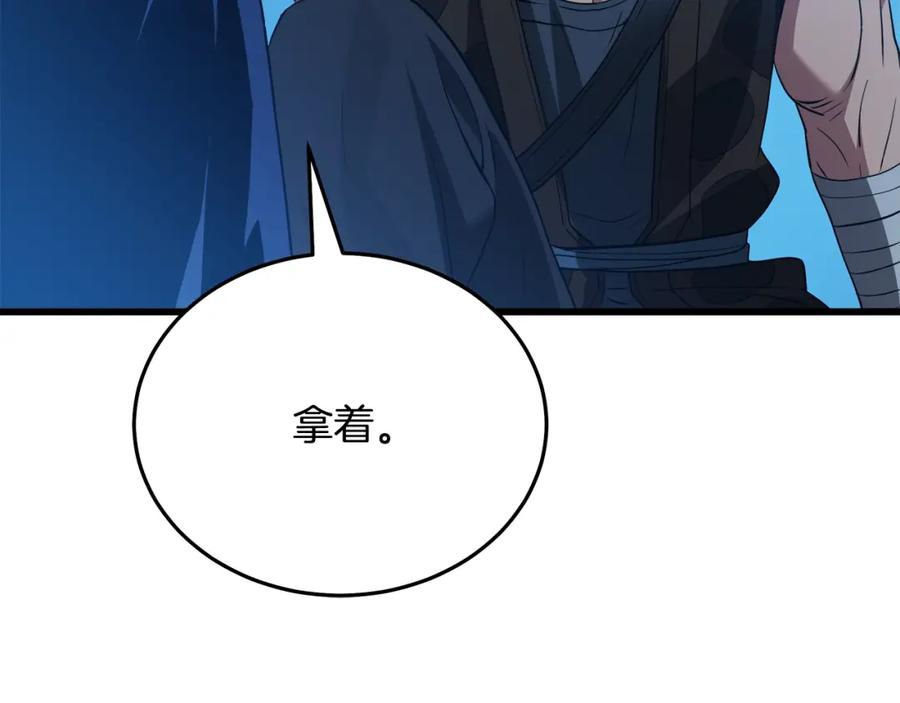 《重生为剑神的我》第64话 第106页