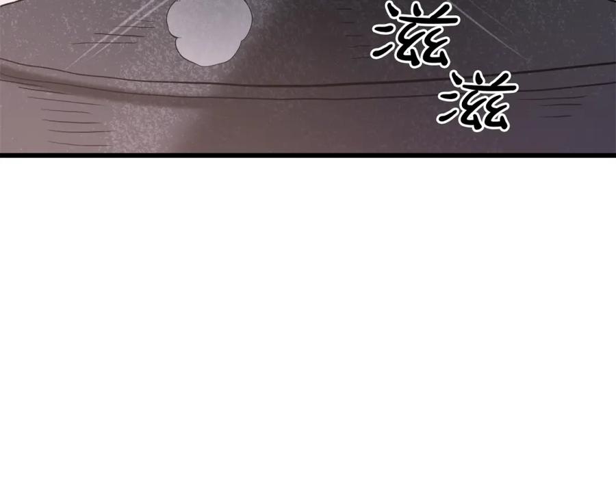 《重生为剑神的我》第64话 第144页