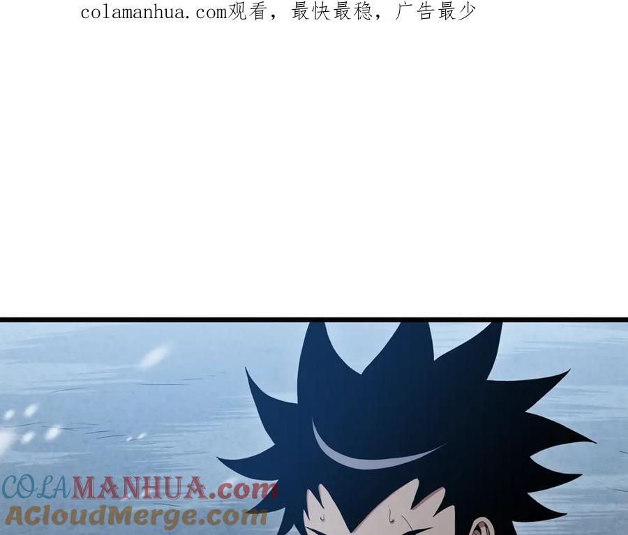 《重生为剑神的我》第64话 第1页
