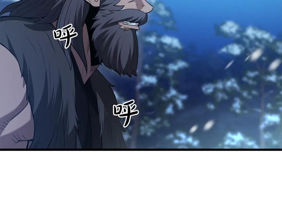 《重生为剑神的我》第64话 第4页