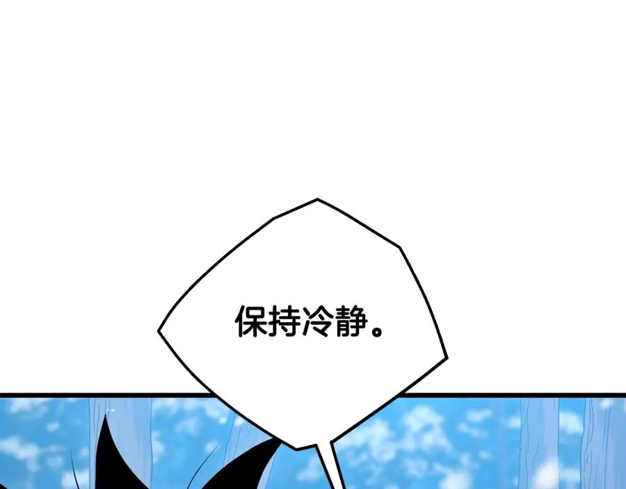 《重生为剑神的我》第64话 第36页