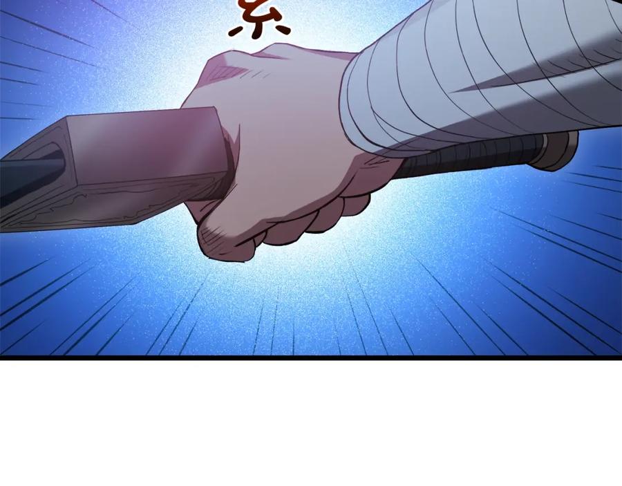 《重生为剑神的我》第64话 第47页