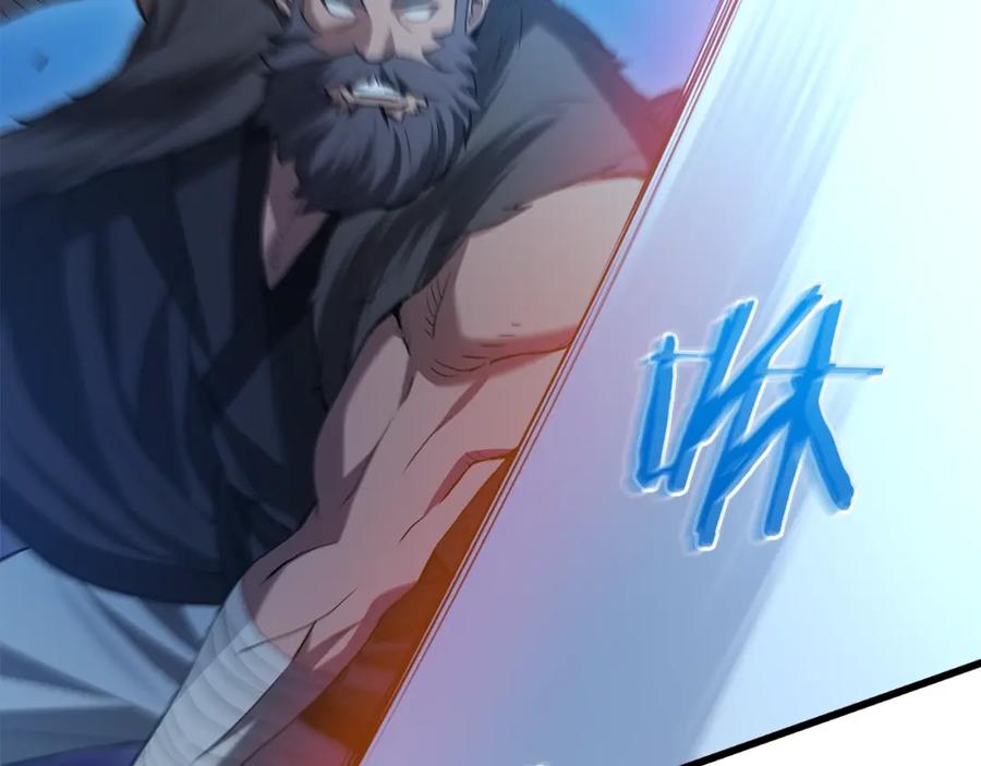 《重生为剑神的我》第64话 第6页