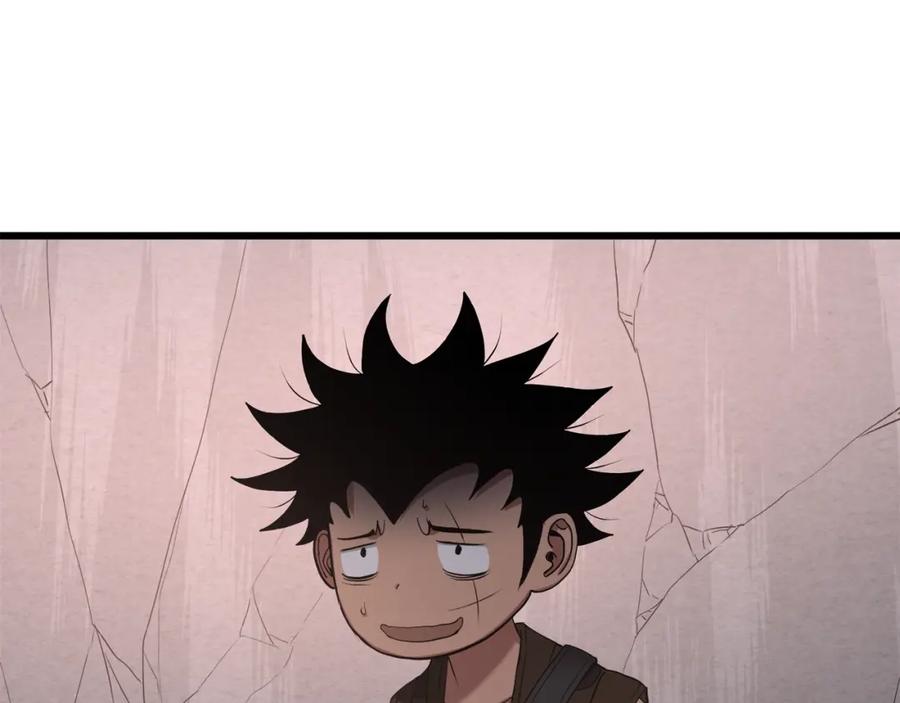 《重生为剑神的我》第64话 第215页