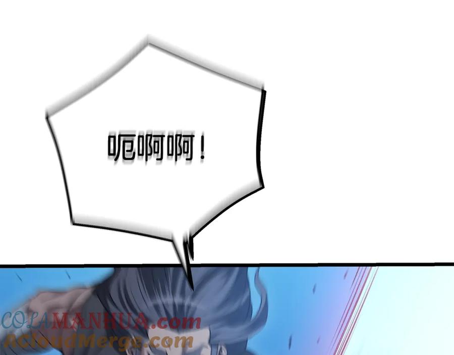 《重生为剑神的我》第64话 第5页