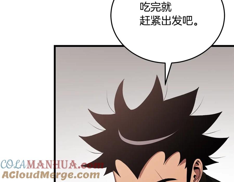 《重生为剑神的我》第65话 第29页