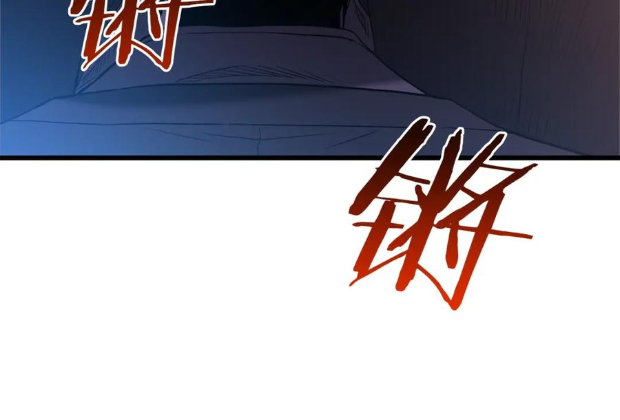 《重生为剑神的我》第65话 第146页