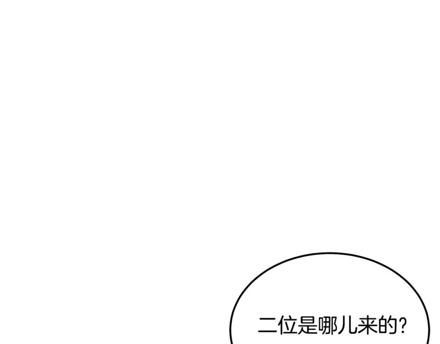《重生为剑神的我》第65话 第40页