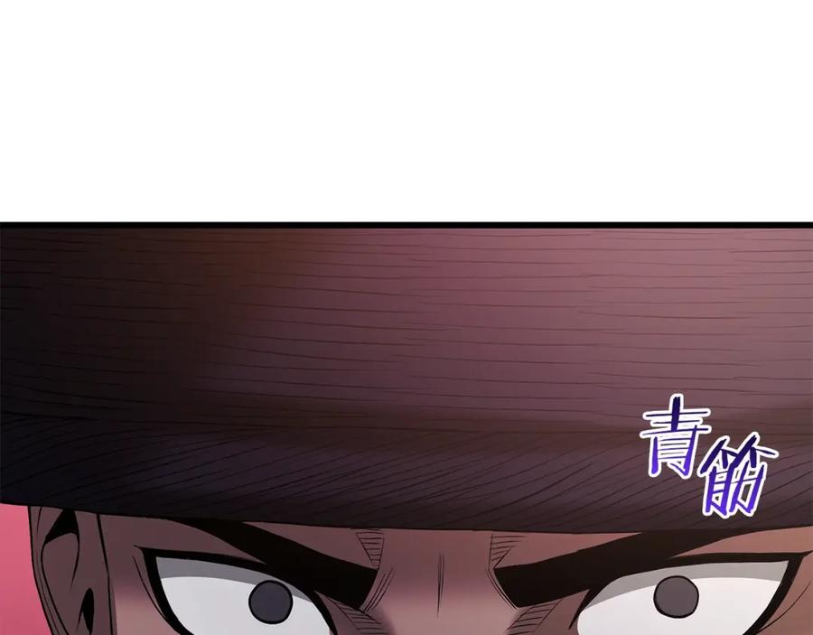 《重生为剑神的我》第65话 第212页