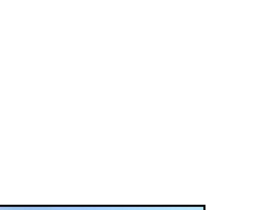 《重生为剑神的我》第65话 第258页