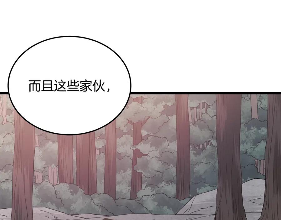 《重生为剑神的我》第65话 第127页