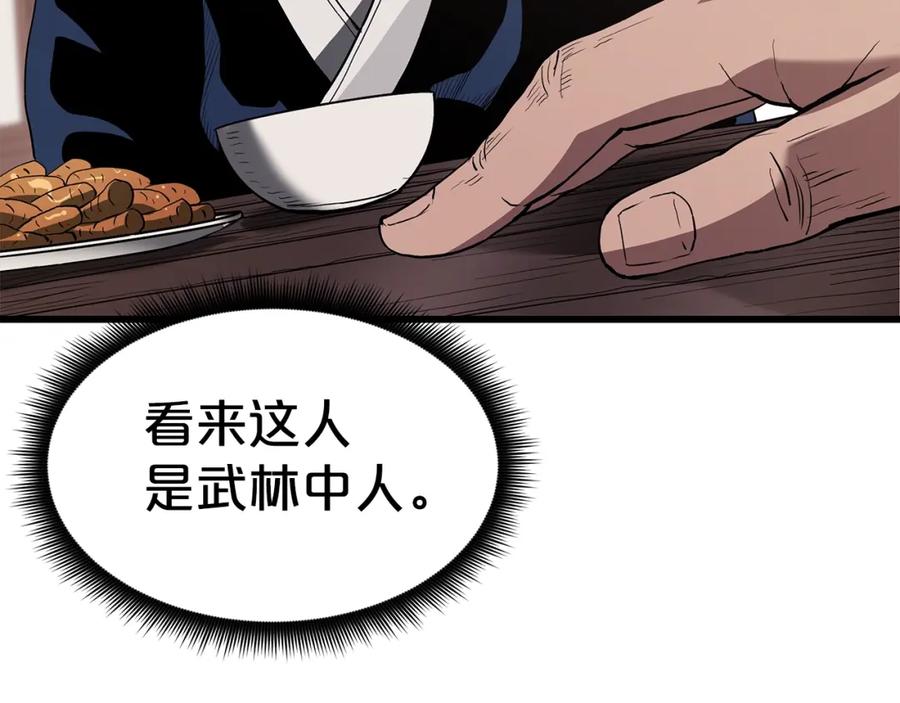 《重生为剑神的我》第65话 第39页
