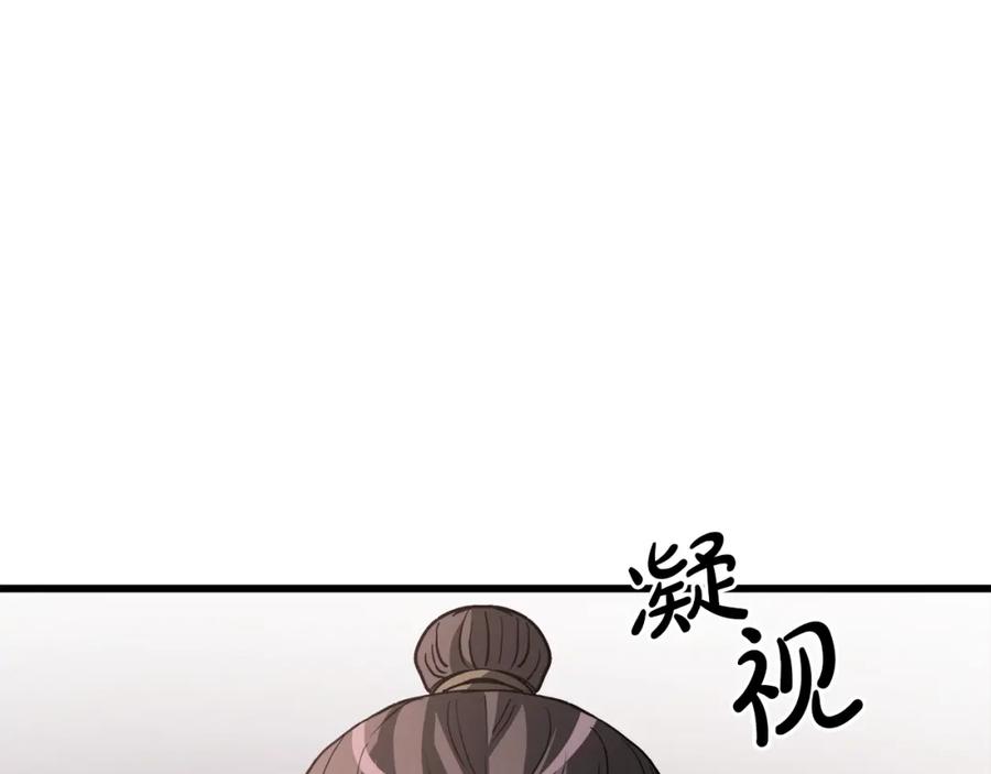 《重生为剑神的我》第65话 第94页