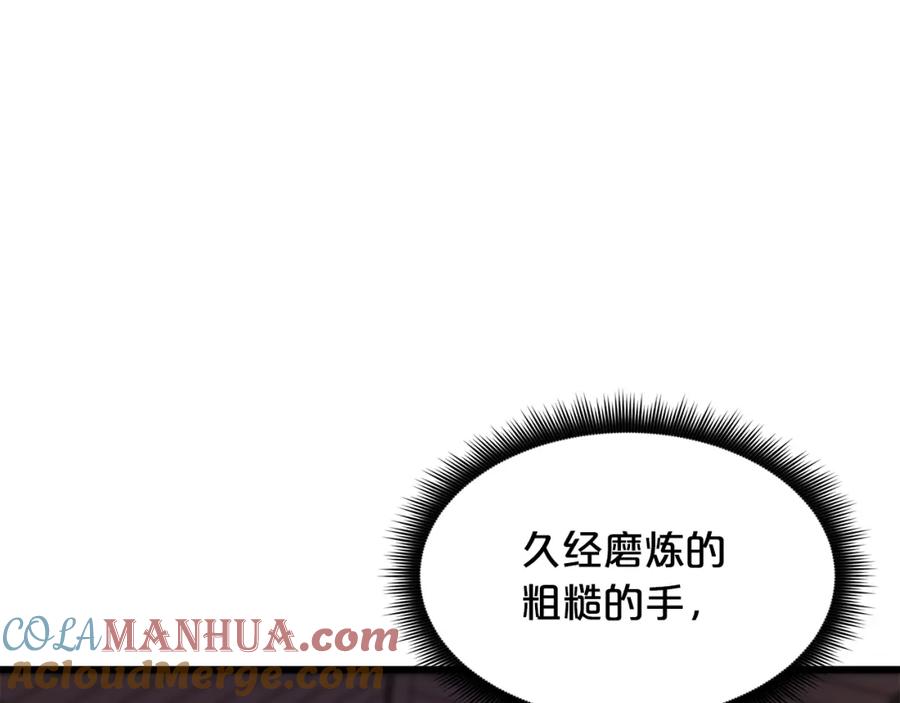 《重生为剑神的我》第65话 第37页