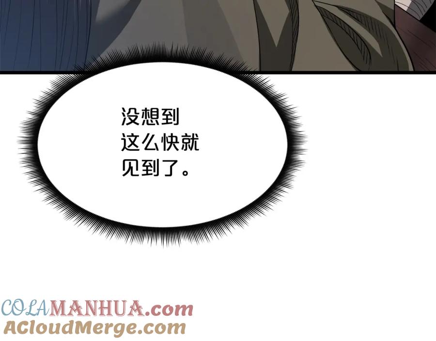 《重生为剑神的我》第65话 第93页