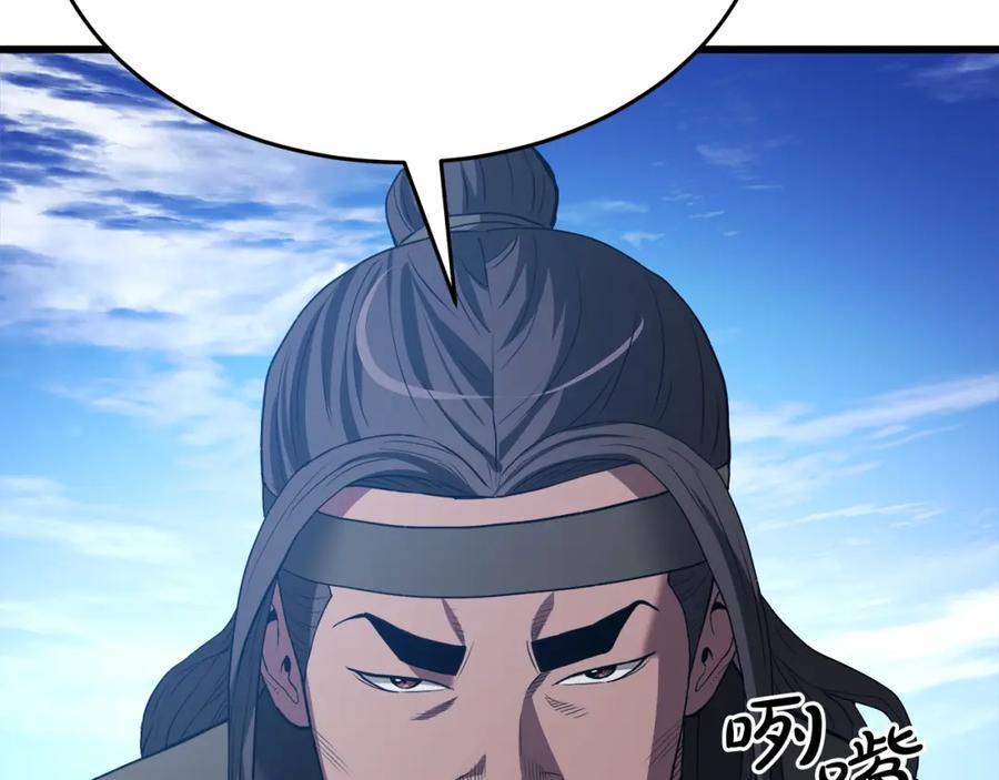 《重生为剑神的我》第65话 第262页