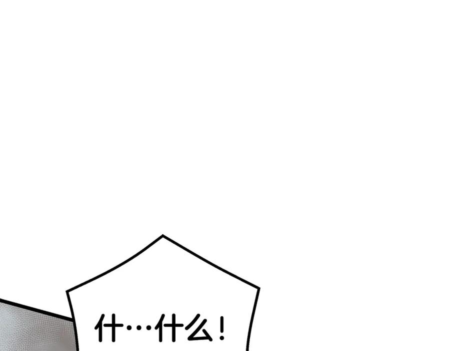 《重生为剑神的我》第65话 第191页