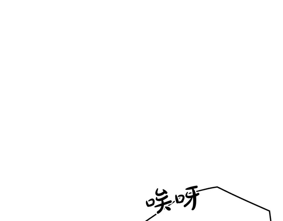 《重生为剑神的我》第65话 第50页