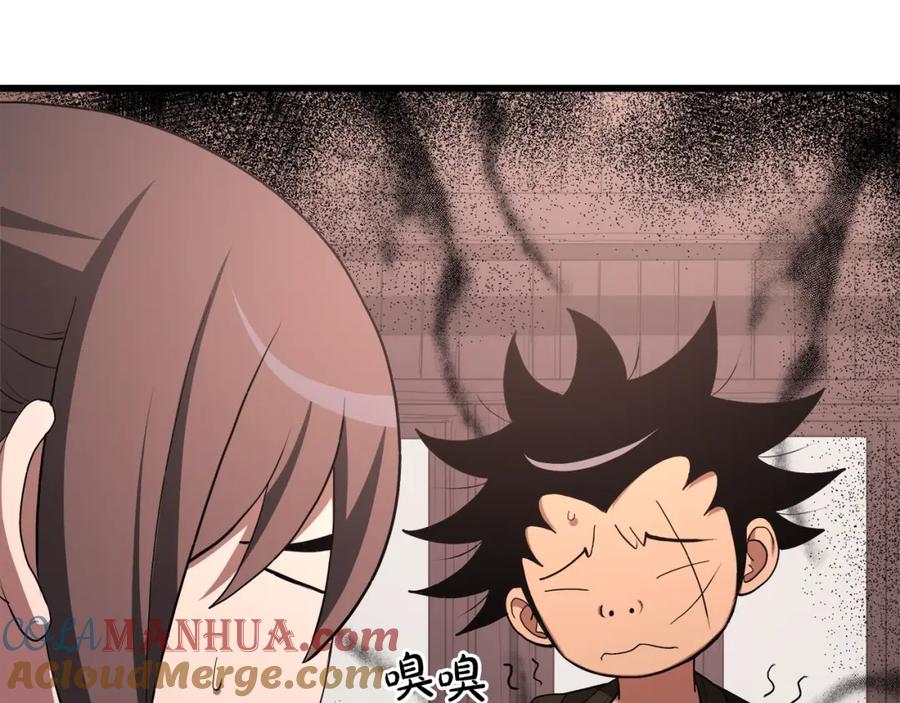 《重生为剑神的我》第65话 第9页