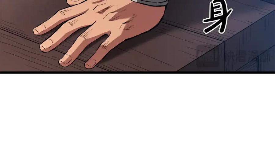 《重生为剑神的我》第65话 第154页