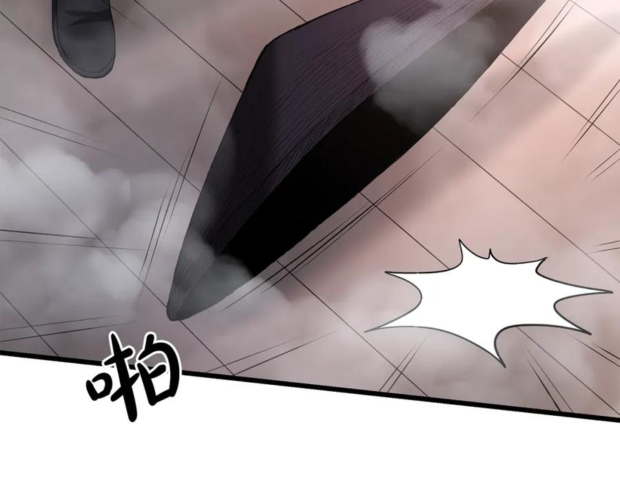 《重生为剑神的我》第65话 第207页