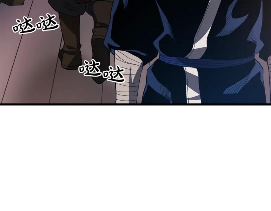 《重生为剑神的我》第65话 第164页