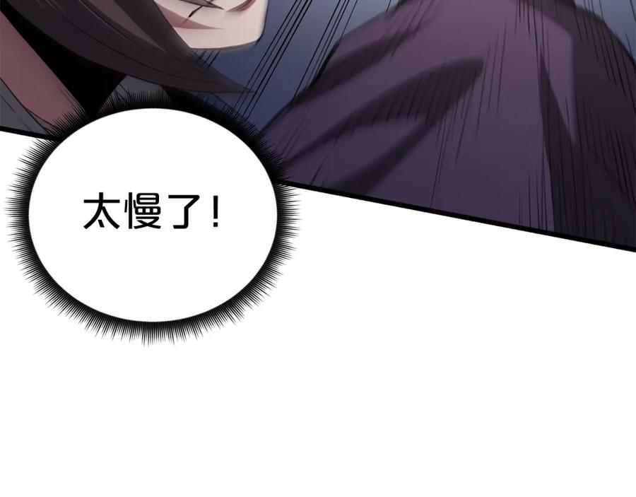 《重生为剑神的我》第65话 第178页