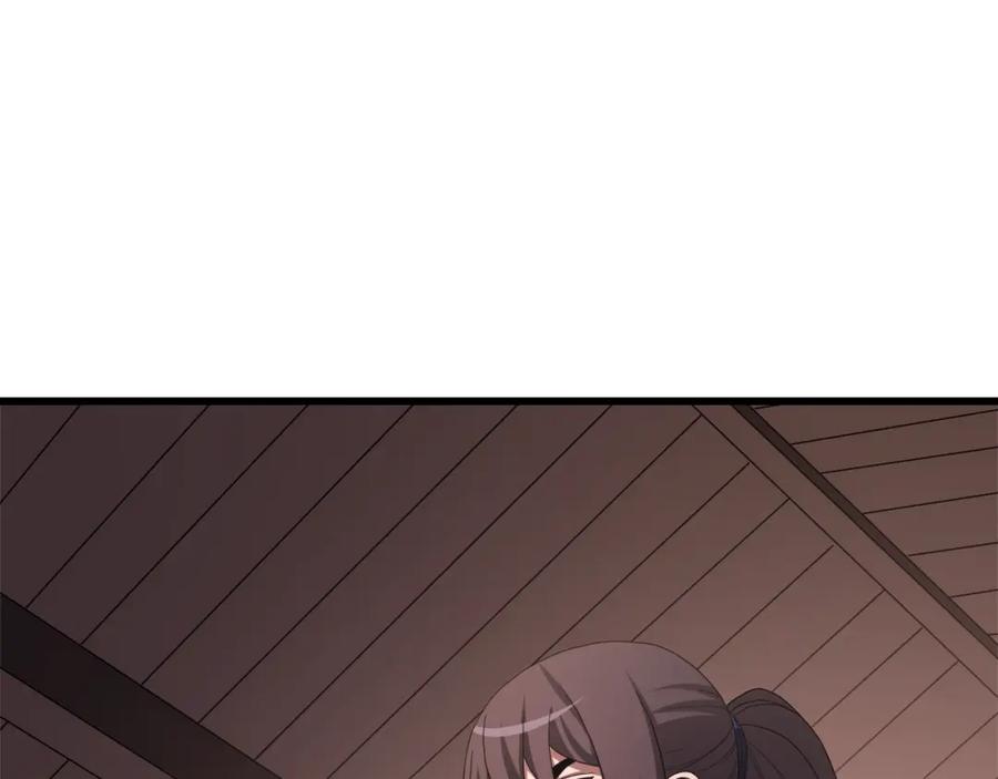 《重生为剑神的我》第65话 第119页