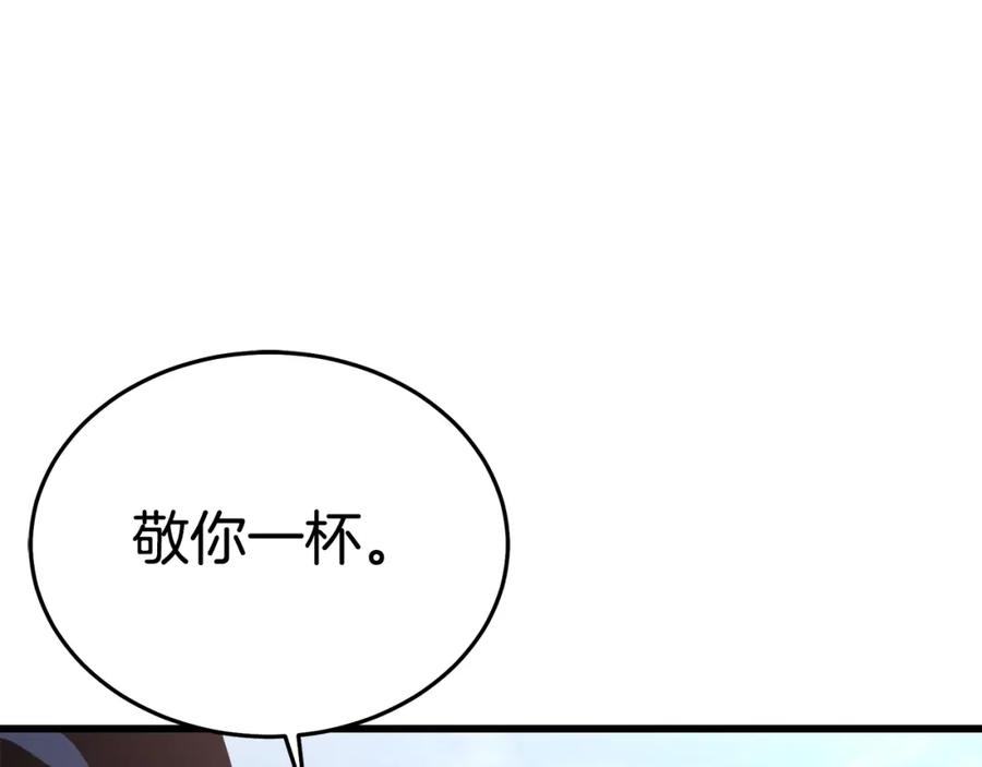 《重生为剑神的我》第65话 第248页