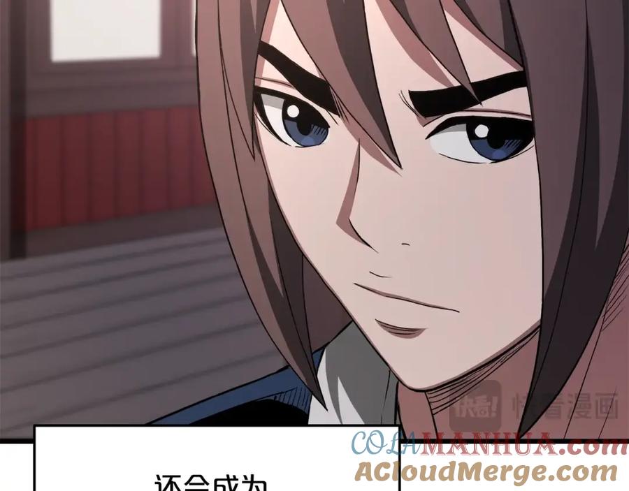《重生为剑神的我》第65话 第89页