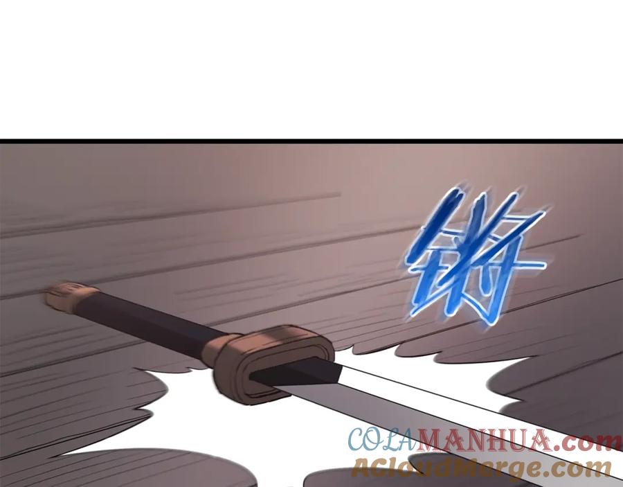 《重生为剑神的我》第65话 第237页