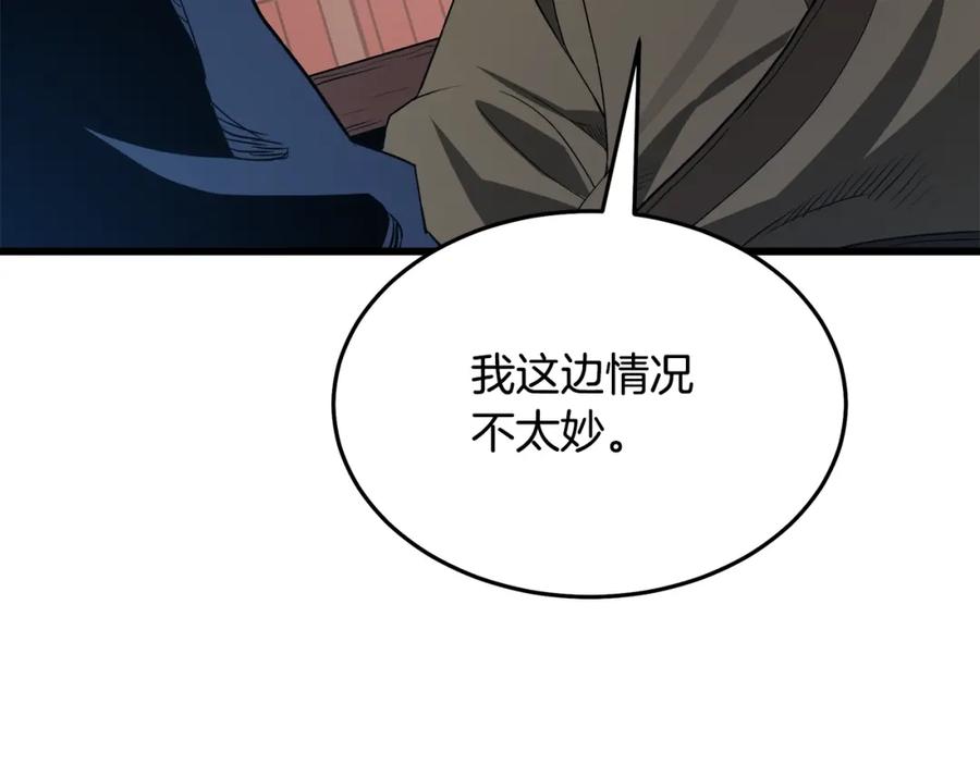 《重生为剑神的我》第65话 第99页